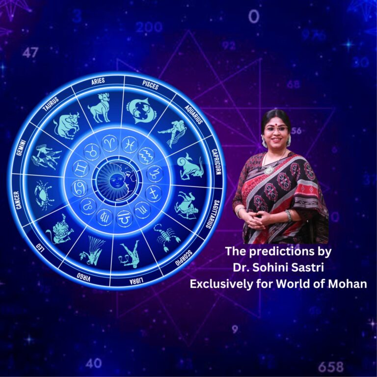 Weekly Horoscope of 13th August to 19th August